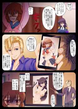 Page 4 of Mi Bunka na Yoru