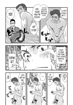 Page 18 of Tatakae!+++!!