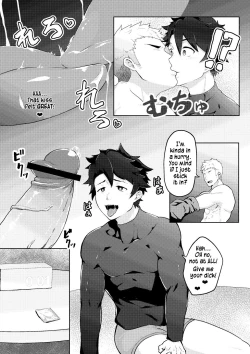 Page 7 of Bakushi Shita Gudao ga Karada de Okane o Kasegu Hon