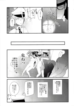 Page 14 of Saimin Image Video Satsueikai
