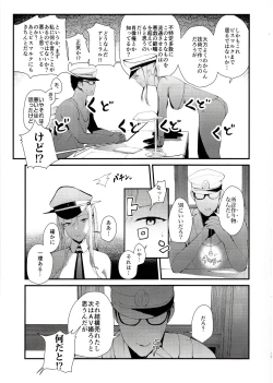 Page 16 of Saimin Image Video Satsueikai