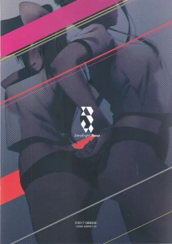 Page 18 of Saimin Image Video Satsueikai