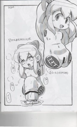 Page 31 of ASTRA'S ARCHIVE#08