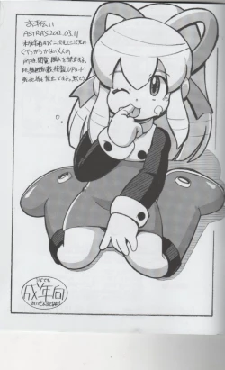 Page 32 of ASTRA'S ARCHIVE#08