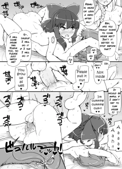 Page 4 of Youkai Rape! Hakurei no Gokuaku Miko | Youkai Rape! Henious Miko of Hakurei