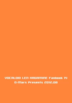 Page 15 of Pool de Daibousou!!