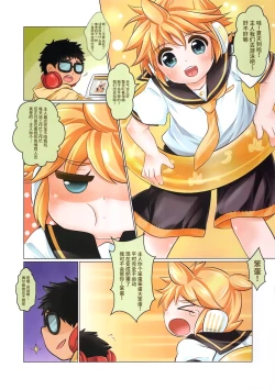 Page 3 of Pool de Daibousou!!