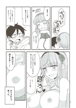 Page 7 of Dagashi Chichi 7