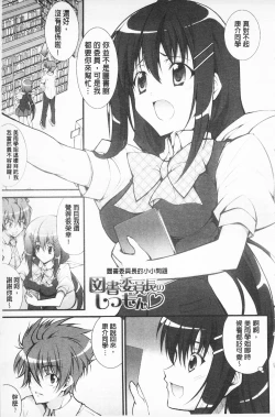 Page 156 of Love Love Show | 卿卿我我SHOW