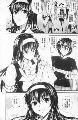 Page 57 of Love Love Show | 卿卿我我SHOW