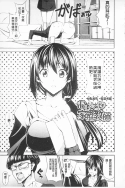 Page 76 of Love Love Show | 卿卿我我SHOW