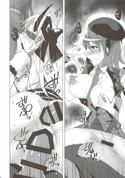 Page 21 of Inferno Koukai Zange