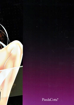 Page 26 of Inferno Koukai Zange