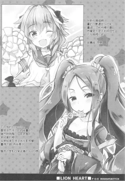 Page 14 of Lion Heart!