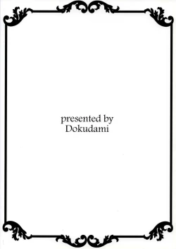 Page 22 of WONDERLAND NIGHTMARES