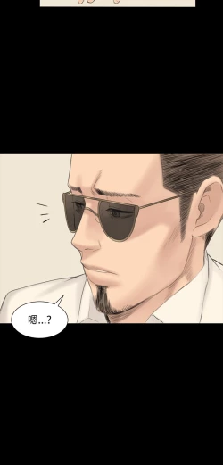 Page 22 of 制作人 Ch.1中文