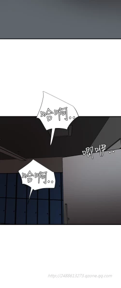 Page 164 of Desire King 欲求王 Ch.41~50