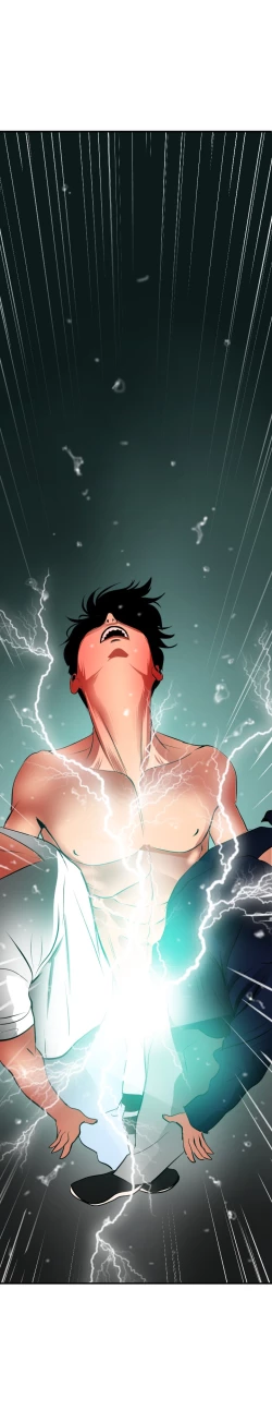 Page 193 of Desire King 欲求王 Ch.41~50