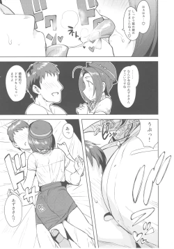 Page 8 of AZ Memories 3