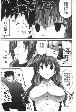 Page 126 of Itsu Sex Suru no, Ima Desho! | 應該何時做愛才好呢、現在馬上！