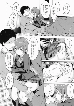 Page 5 of Hoshizora Merry Line