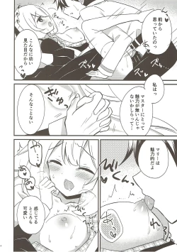 Page 12 of Marie ni Yasashiku Shite Kudasai ne?