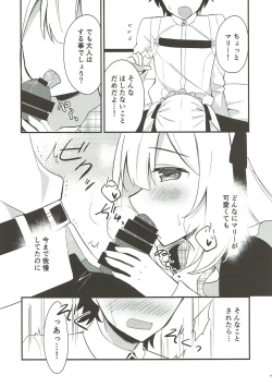 Page 9 of Marie ni Yasashiku Shite Kudasai ne?