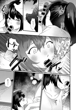 Page 188 of COMIC Anthurium 2018-02