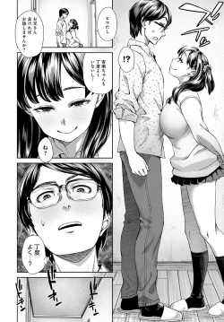 Page 315 of COMIC Anthurium 2018-02