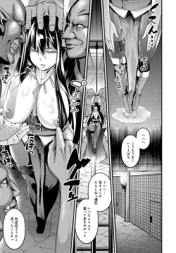 Page 352 of COMIC Anthurium 2018-02