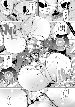 Page 38 of COMIC Anthurium 2018-02