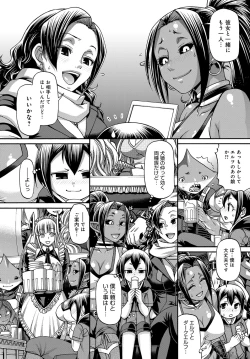 Page 401 of COMIC Anthurium 2018-02