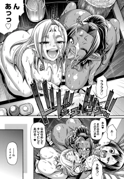 Page 418 of COMIC Anthurium 2018-02