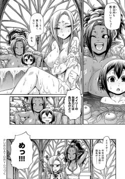 Page 419 of COMIC Anthurium 2018-02