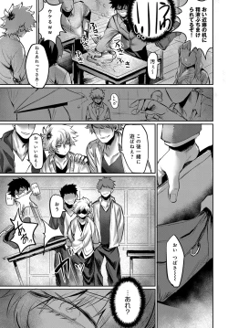 Page 44 of COMIC Anthurium 2018-02