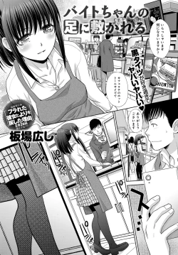 Page 96 of COMIC Anthurium 2018-02