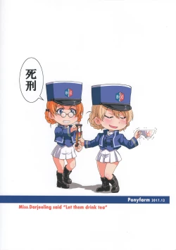 Page 22 of Pan ga Nakereba Koucha o Nomeba Ii janai