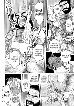 Page 8 of Uri-Nusutto | The Melon Thief