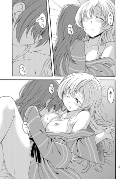 Page 10 of MamiAn! Seikatsu! 4