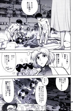 Page 14 of Mantou .42