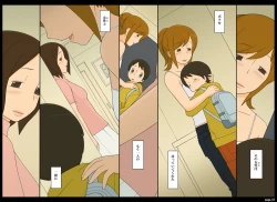 Page 18 of Ponpharse Vol. 4 - Nurse Hen