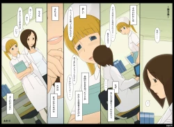 Page 35 of Ponpharse Vol. 4 - Nurse Hen