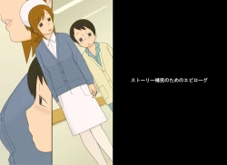 Page 36 of Ponpharse Vol. 4 - Nurse Hen