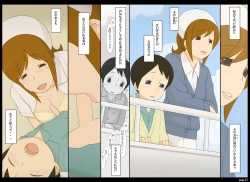 Page 37 of Ponpharse Vol. 4 - Nurse Hen