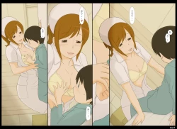 Page 9 of Ponpharse Vol. 4 - Nurse Hen