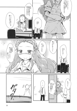 Page 23 of Seki-chan no Marui Ana