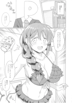 Page 4 of Kyou no Login Bonus wa Kochira desu