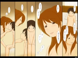 Page 24 of Ponpharse Vol. 2 - Yoko Hen