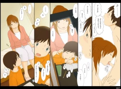 Page 8 of Ponpharse Vol. 2 - Yoko Hen