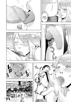 Page 12 of Time Stripper Reika